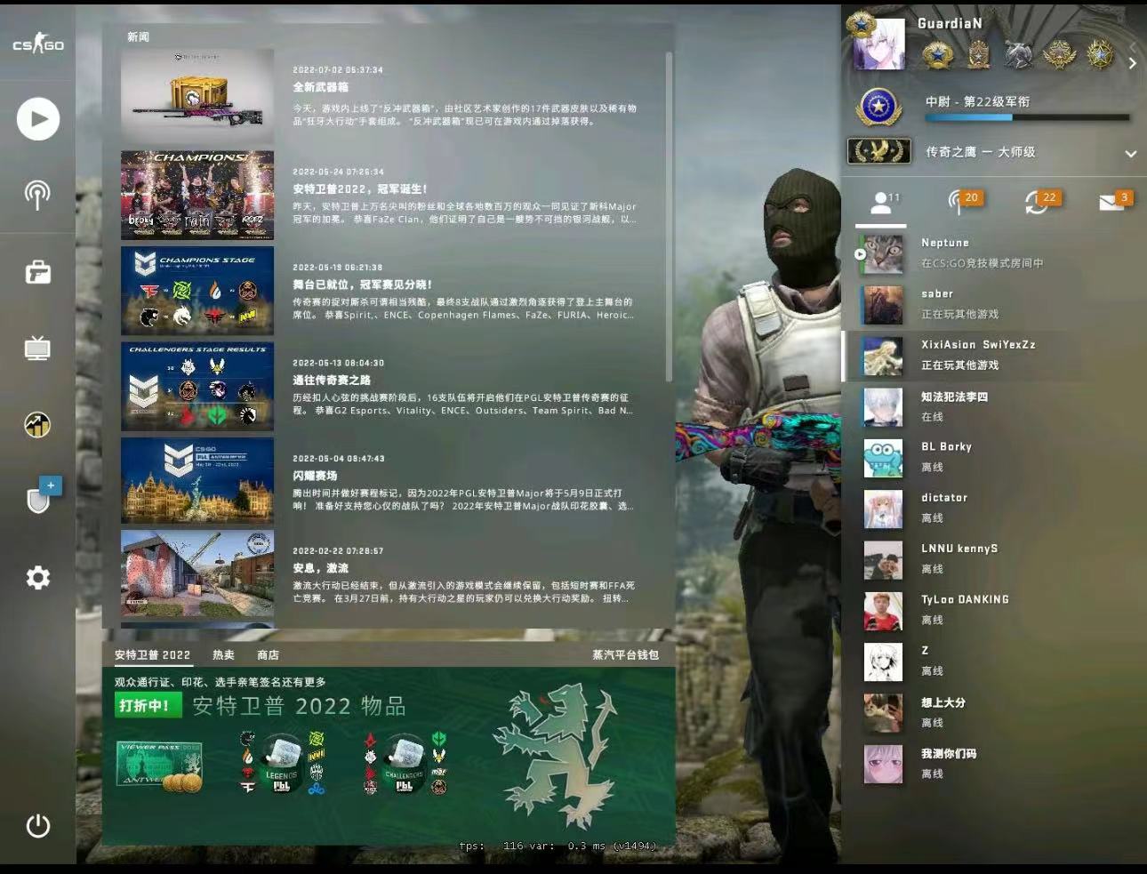 csgo陪玩服务