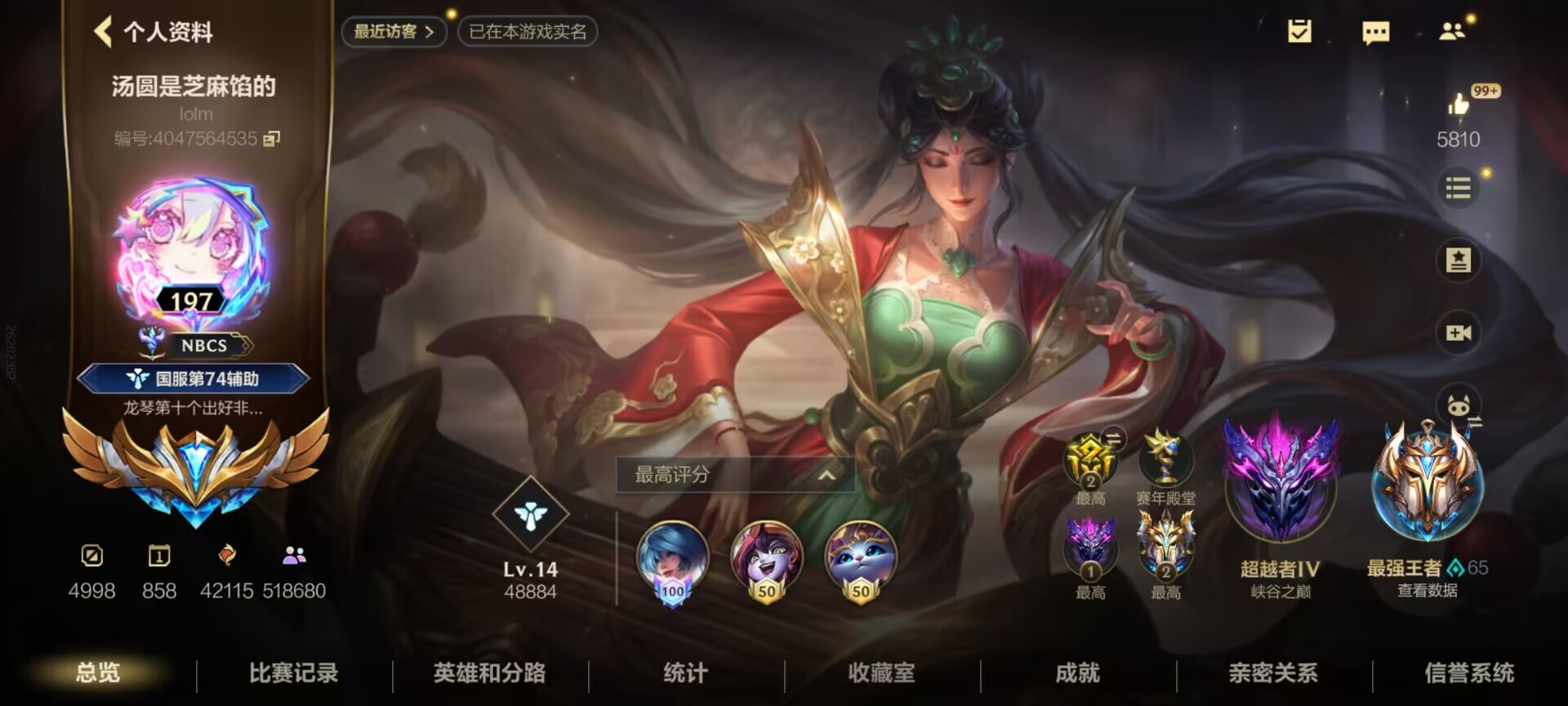 LOL手游陪玩服务