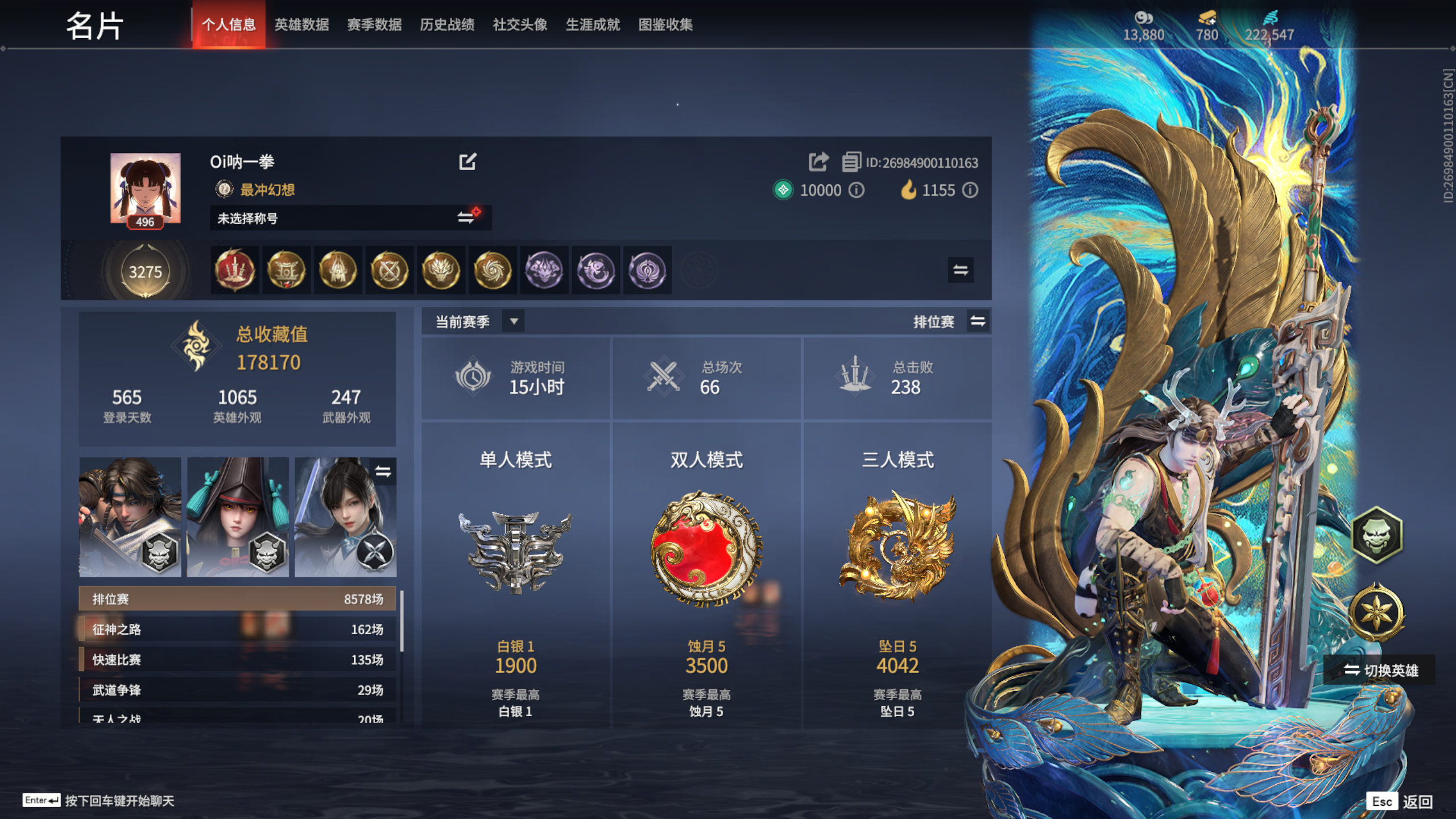 永劫无间陪玩服务