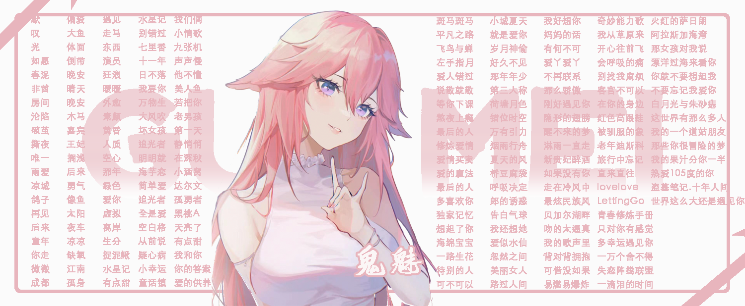 音乐陪玩服务