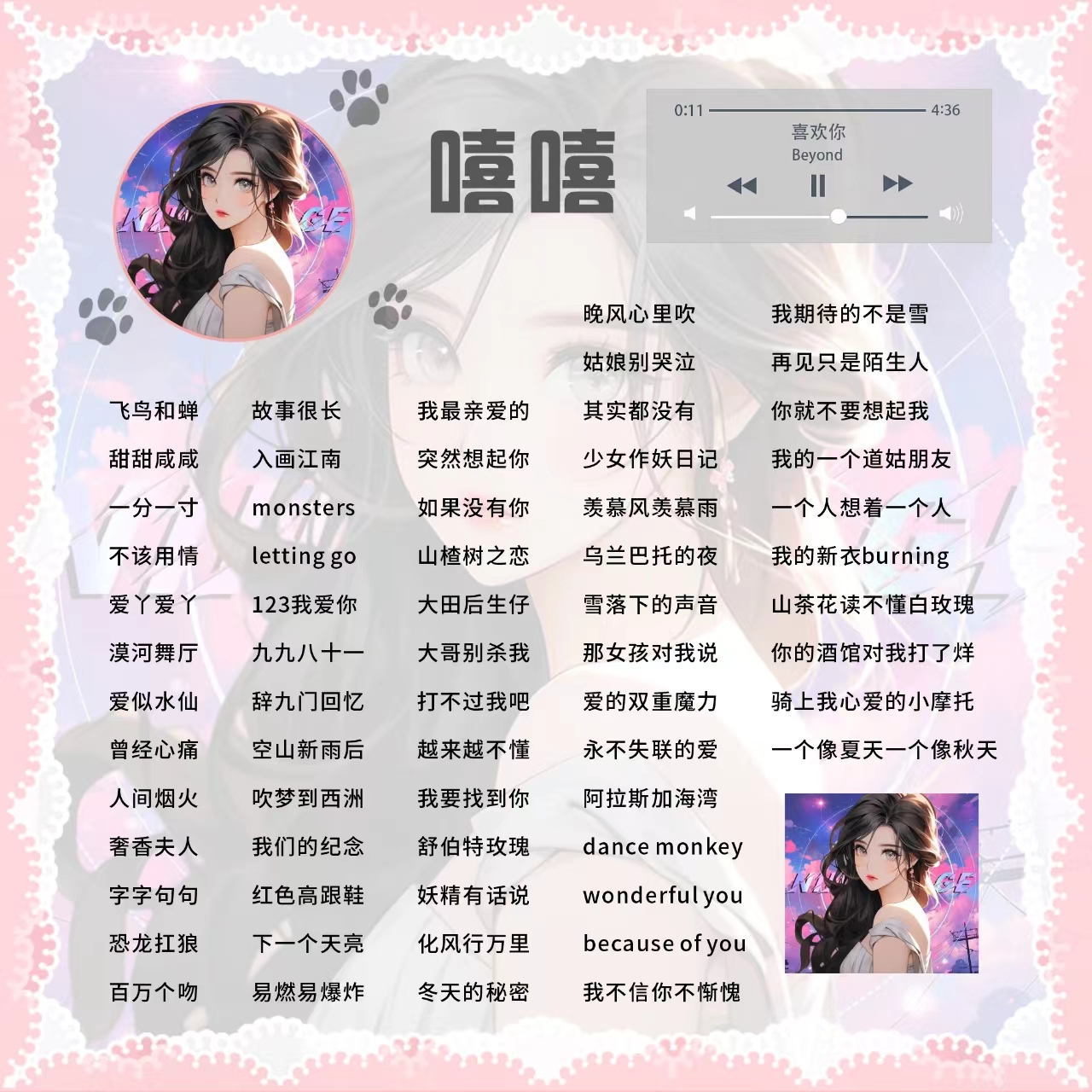 音乐陪玩服务