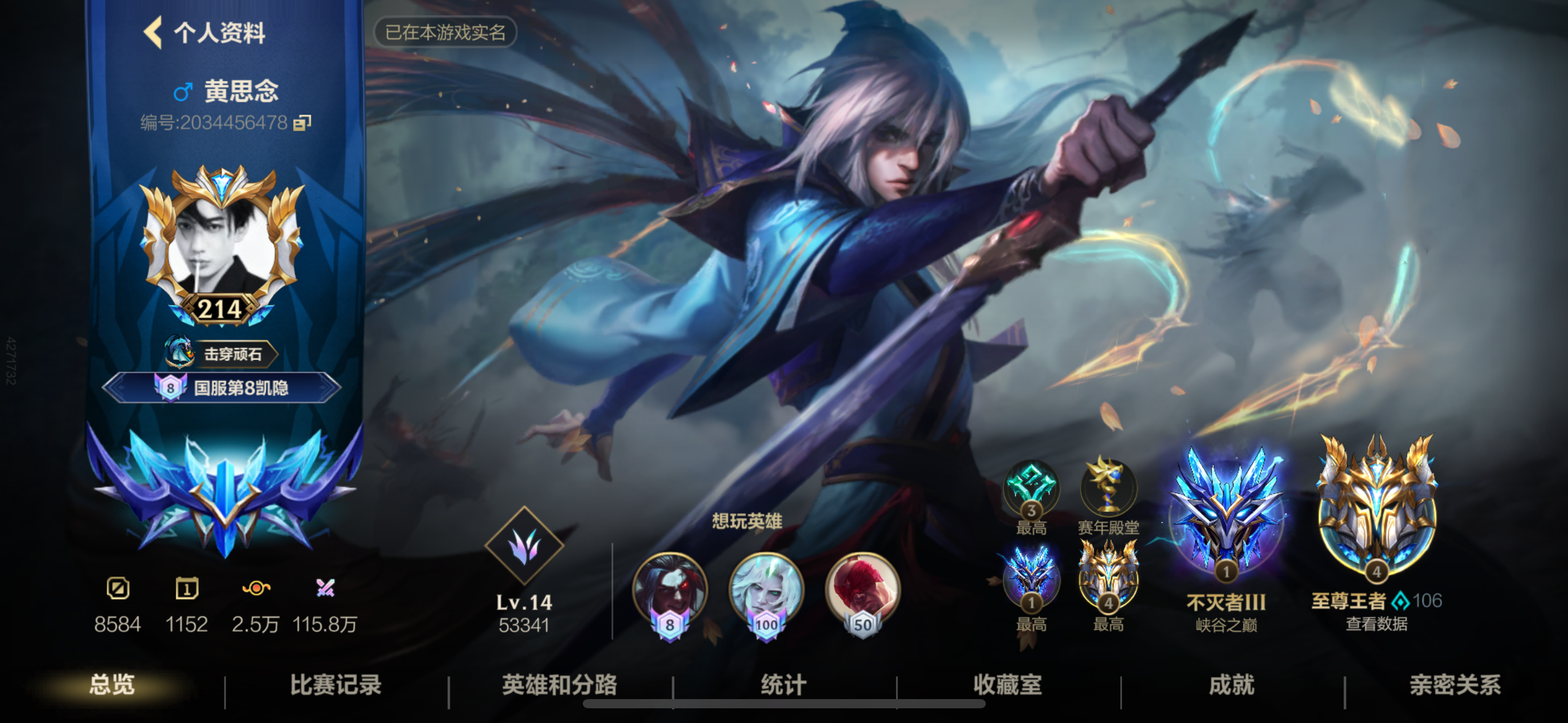 LOL手游陪玩服务