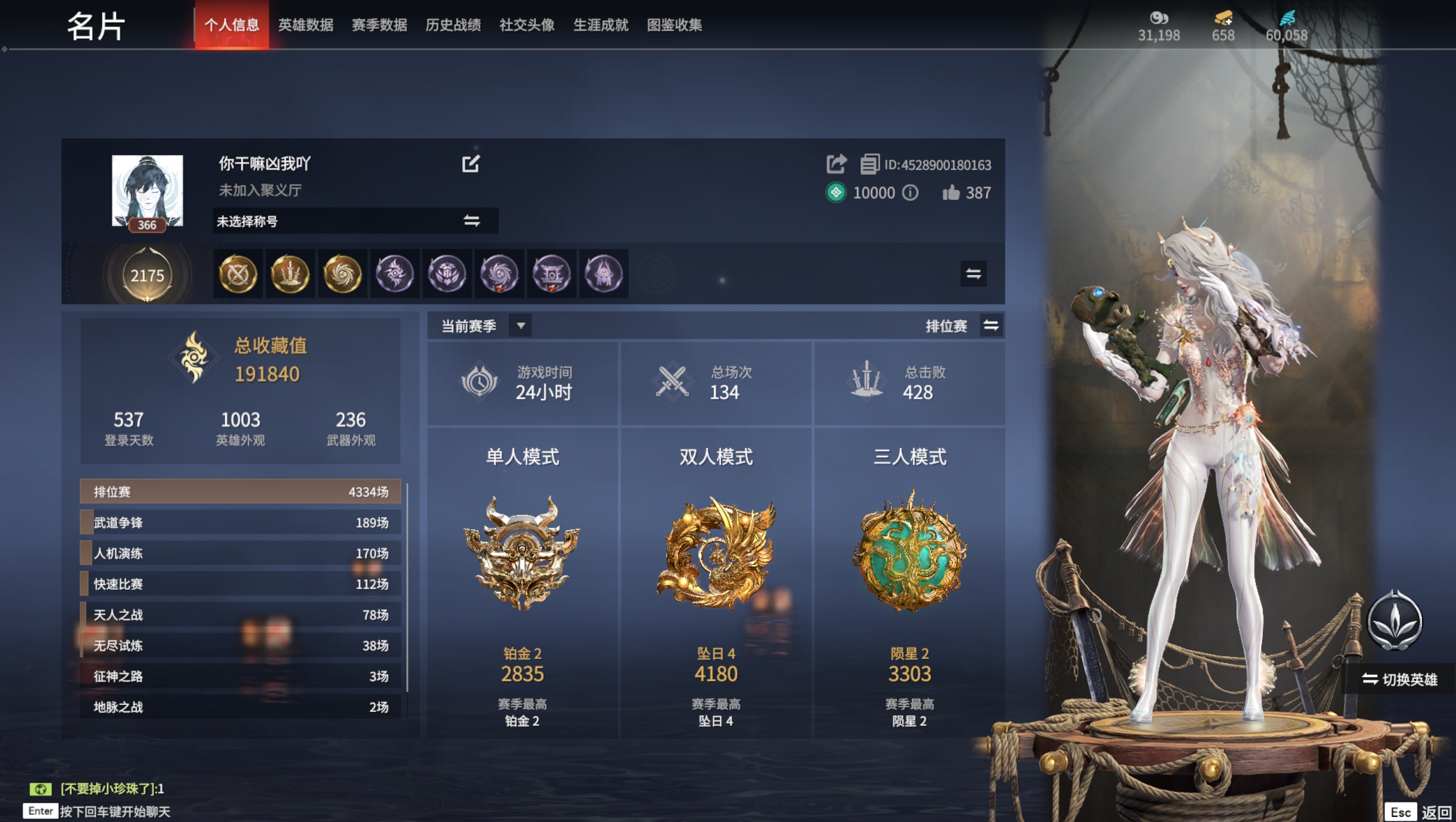 永劫无间陪玩服务