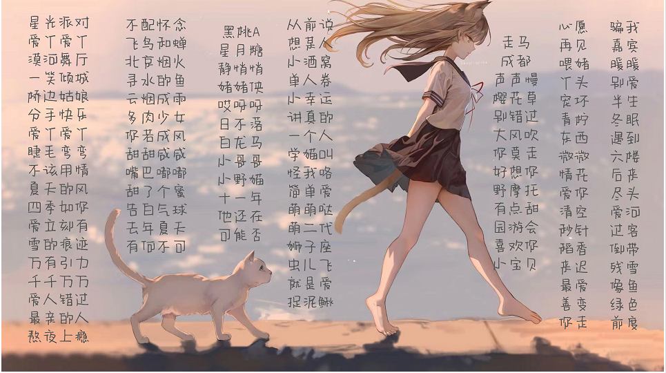 音乐陪玩服务