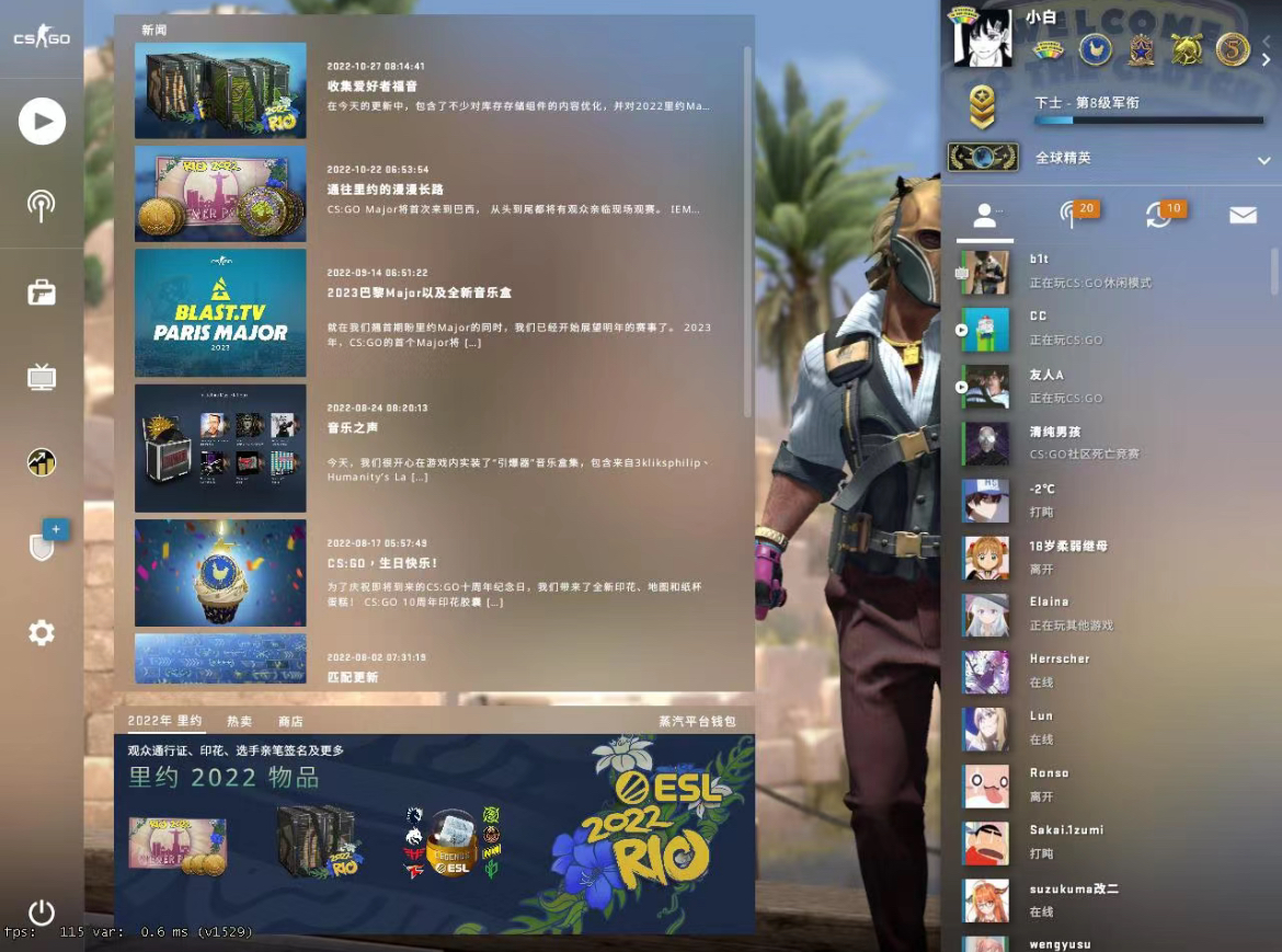 csgo陪玩服务