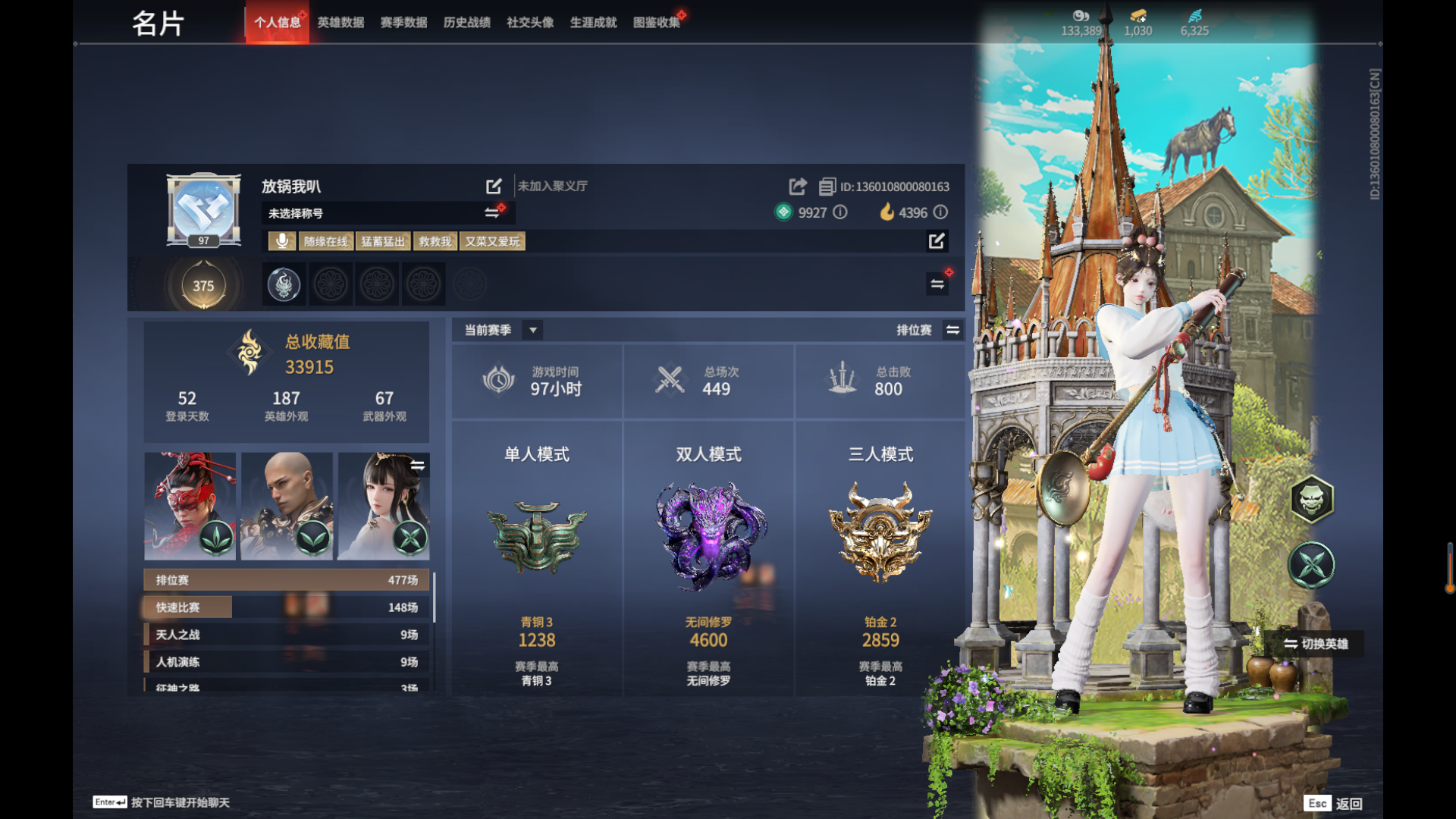 永劫无间陪玩服务