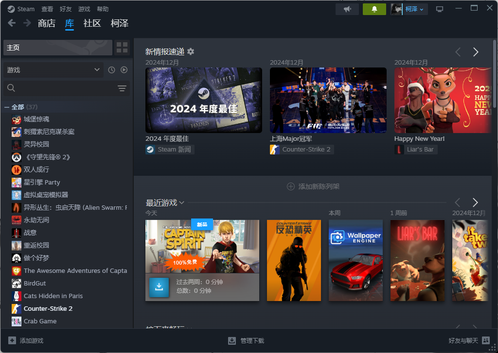 Steam专区陪玩服务