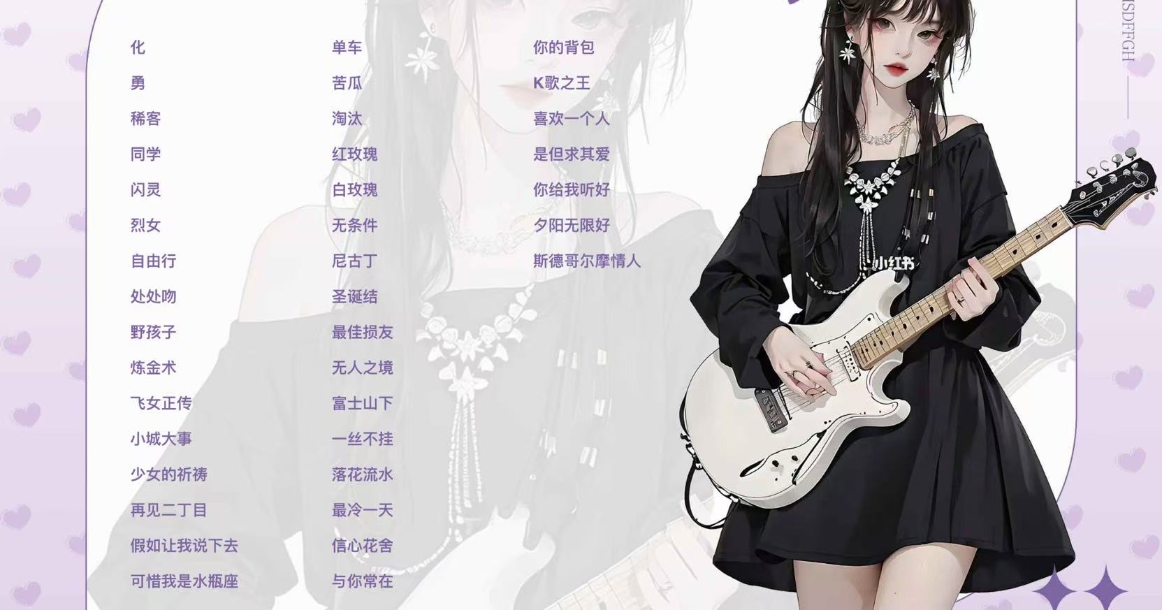 音乐陪玩服务