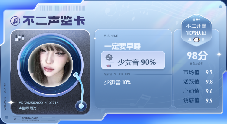 疗愈师陪玩服务