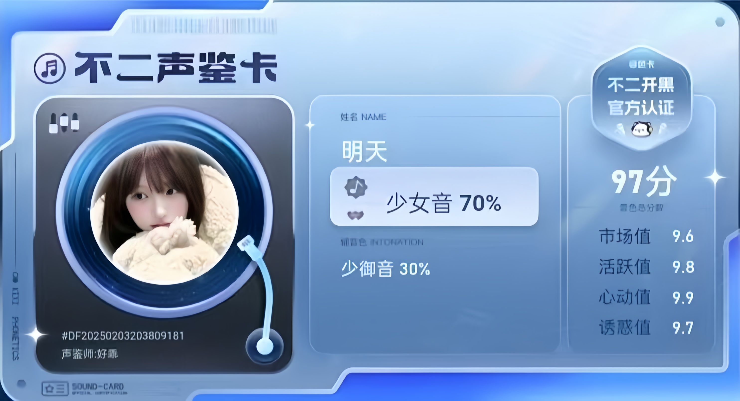 疗愈师陪玩服务