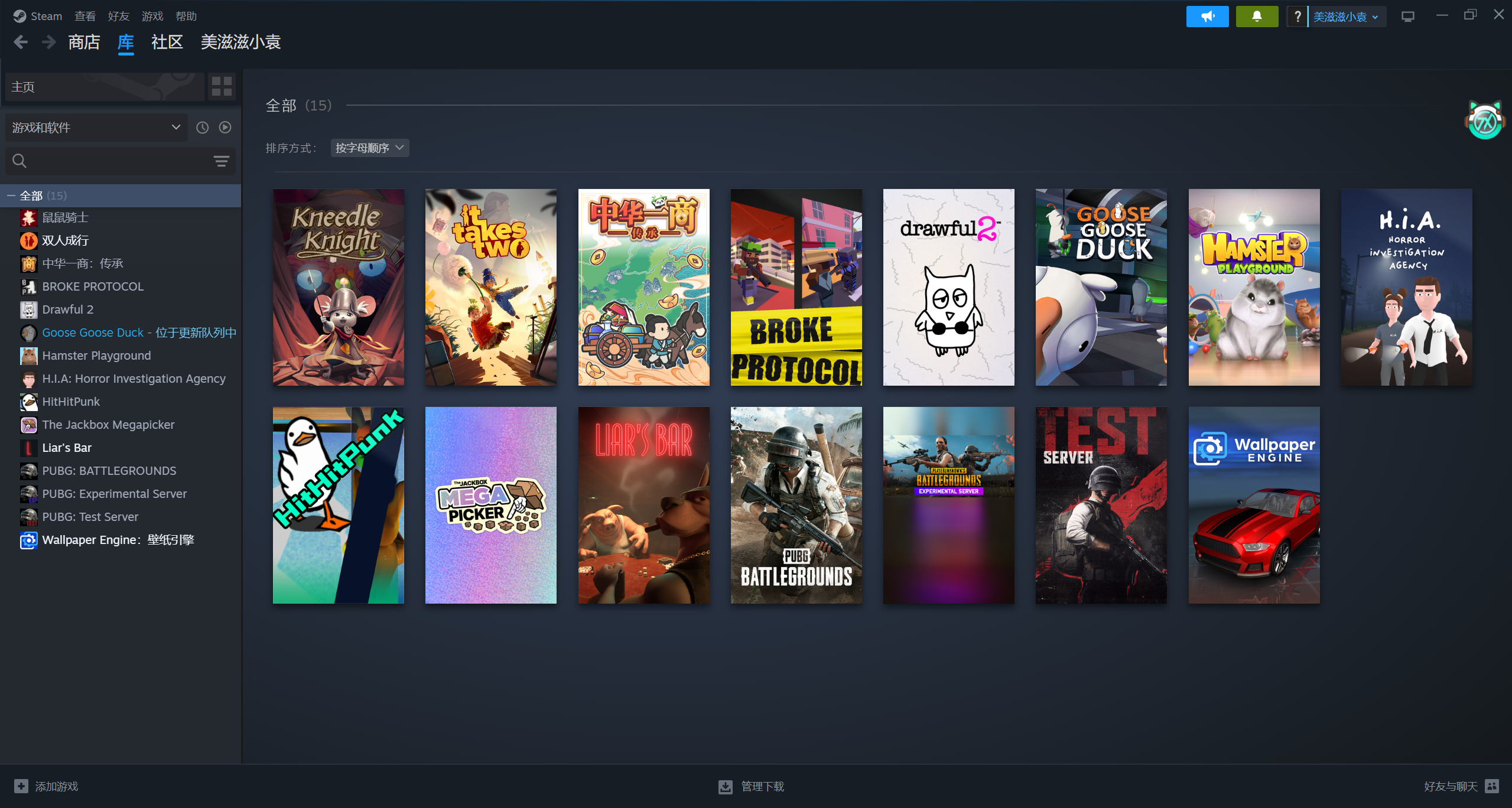 Steam专区陪玩服务