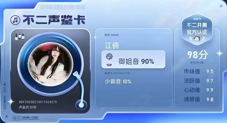 疗愈师陪玩服务
