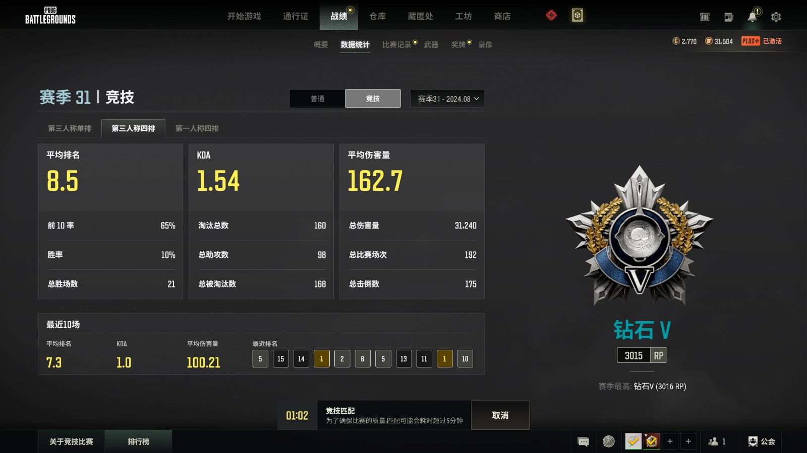 绝地求生陪玩服务