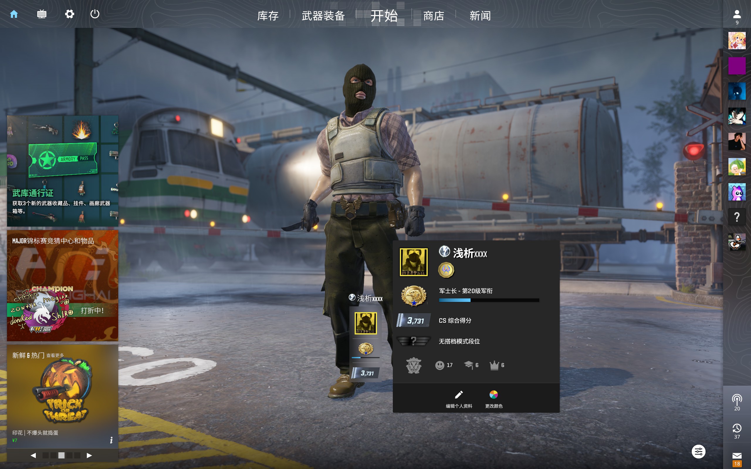 csgo陪玩服务