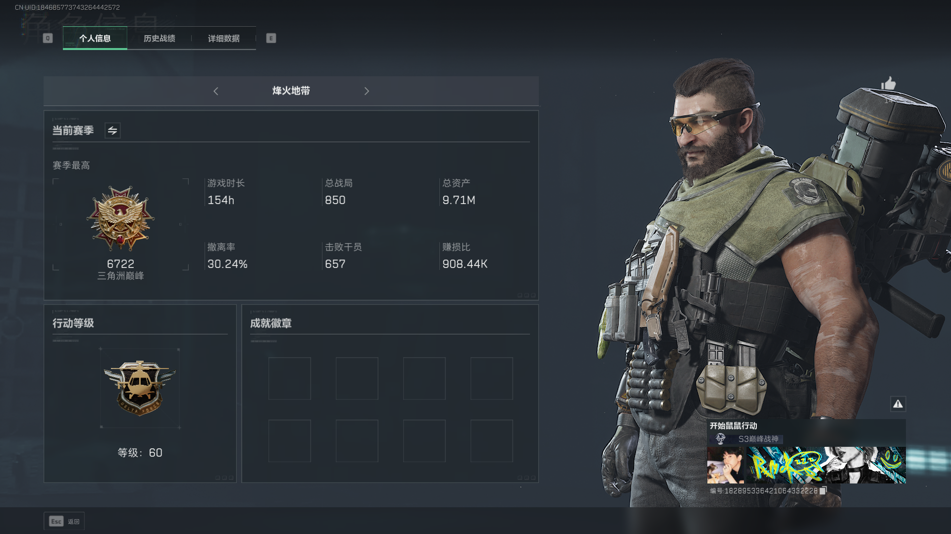 三角洲行动陪玩服务