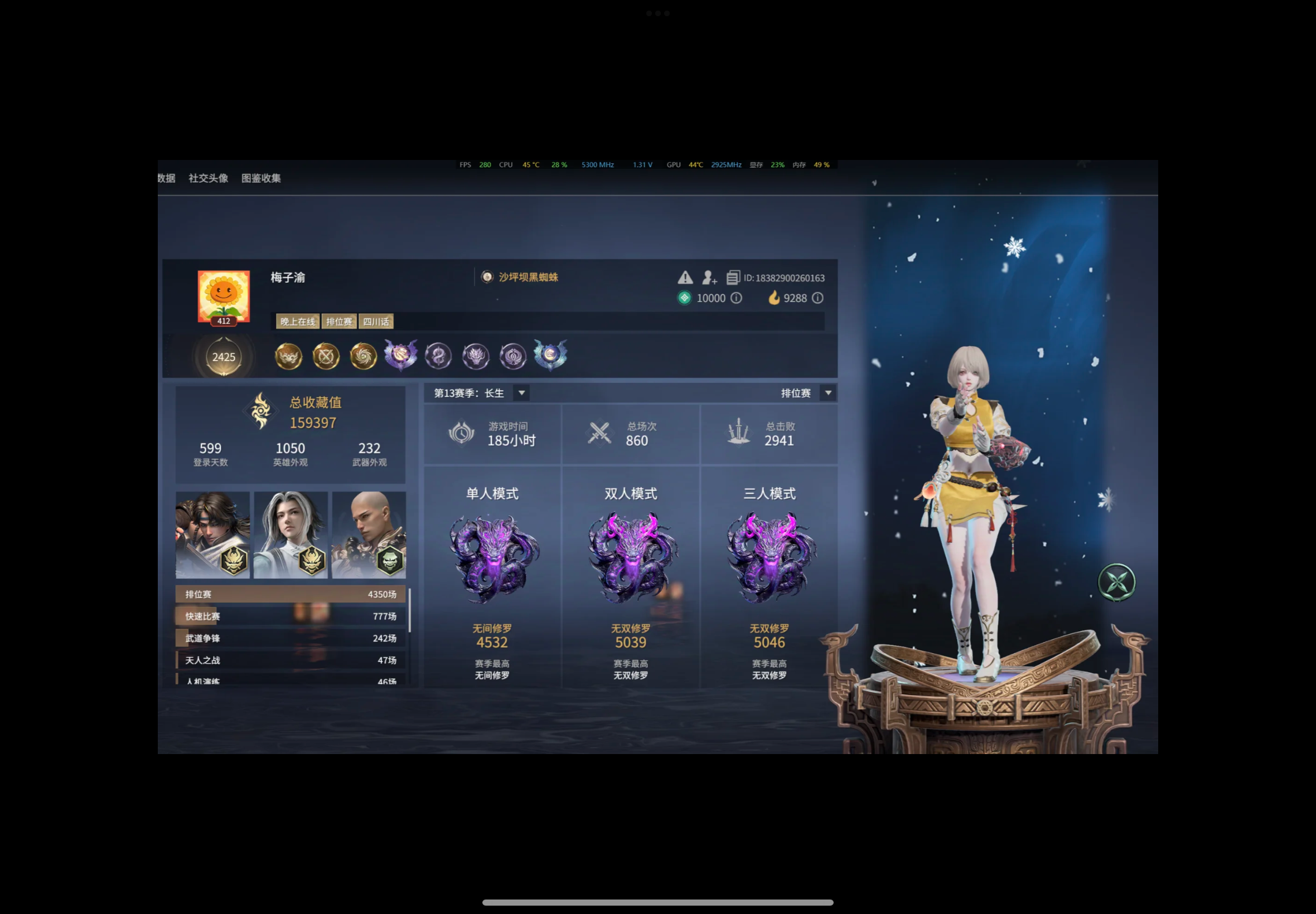 永劫无间陪玩服务