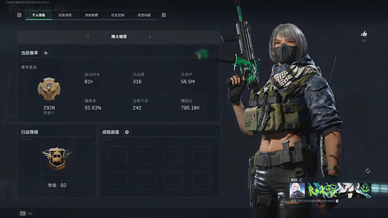 三角洲行动陪玩服务