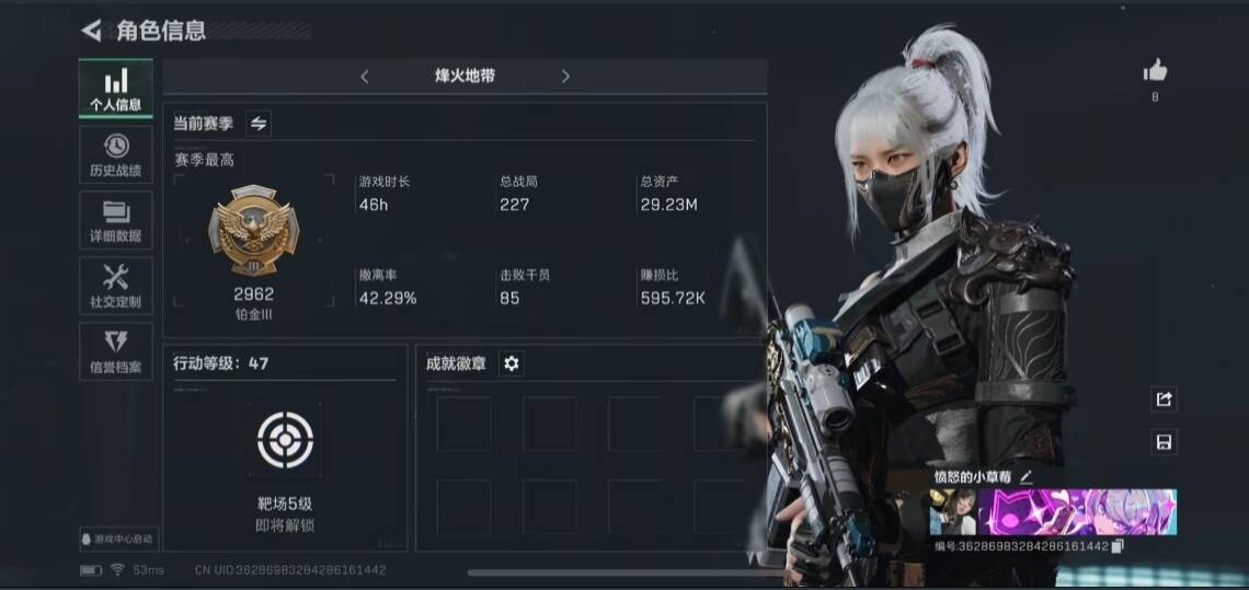 三角洲行动手游陪玩服务