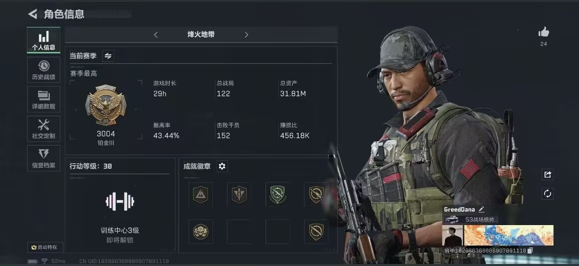 三角洲行动手游陪玩服务