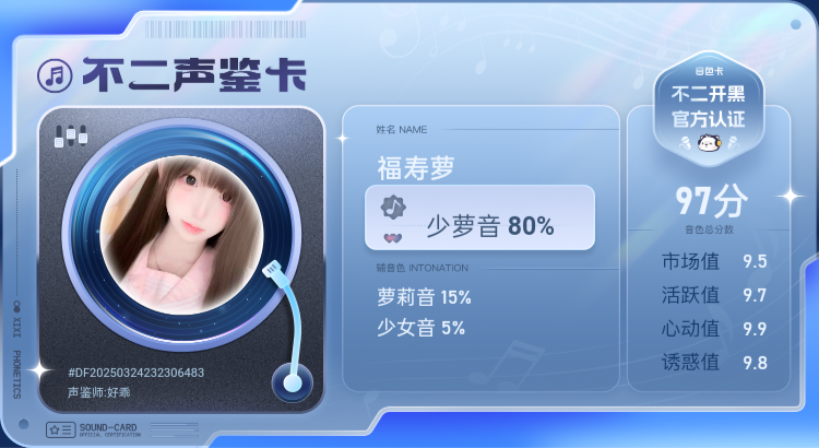 疗愈师陪玩服务
