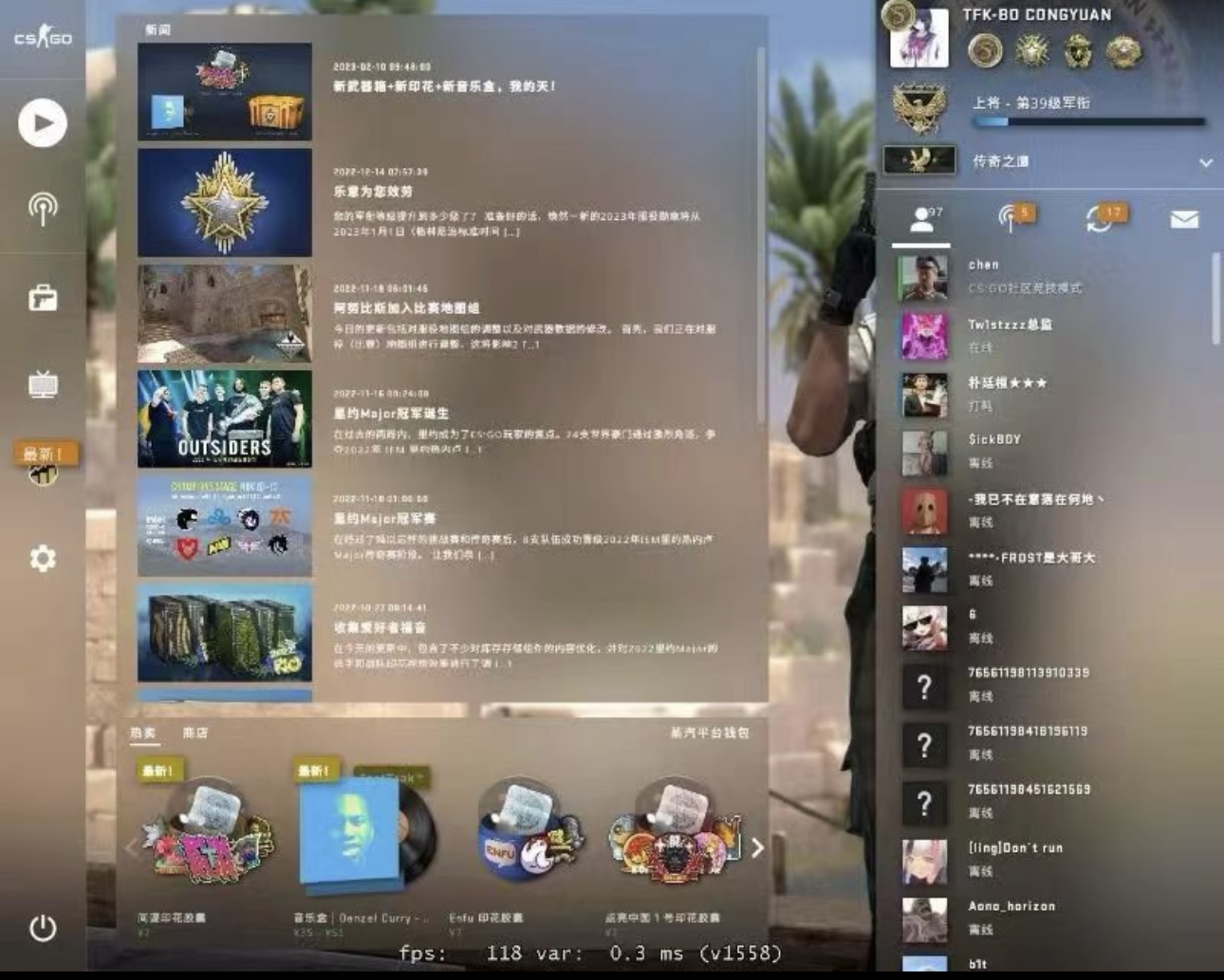 csgo陪玩服务
