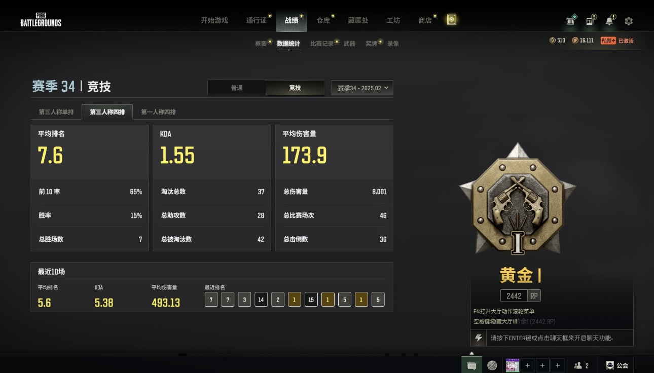 绝地求生陪玩服务