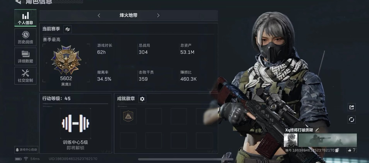 三角洲行动手游陪玩服务