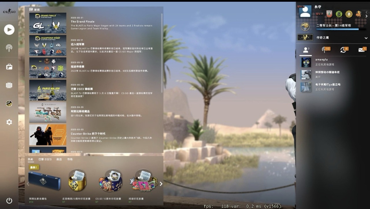 csgo陪玩服务