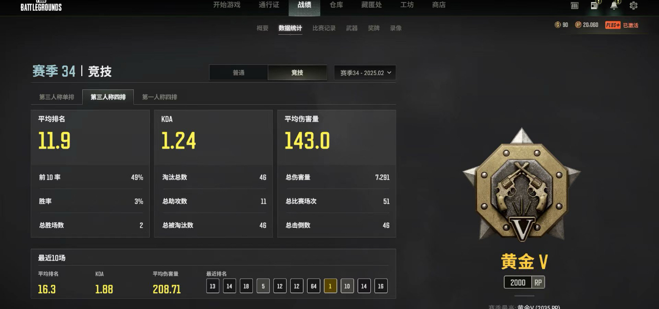 绝地求生陪玩服务