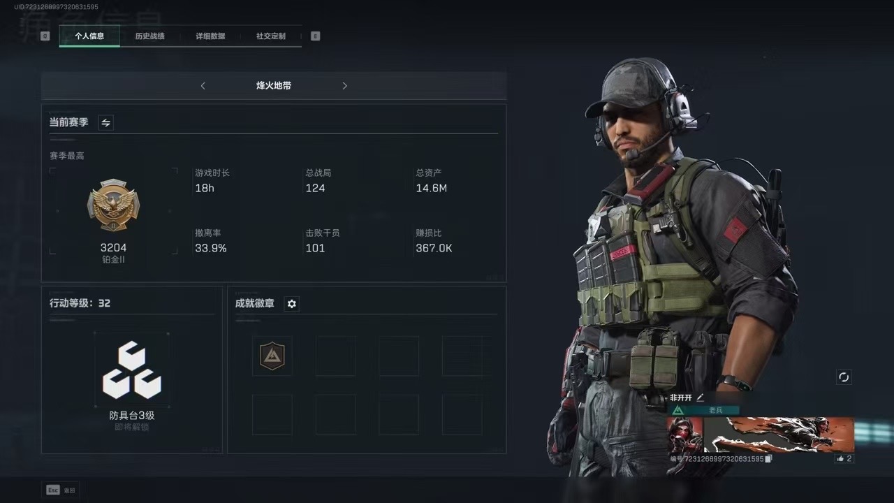 三角洲行动陪玩服务