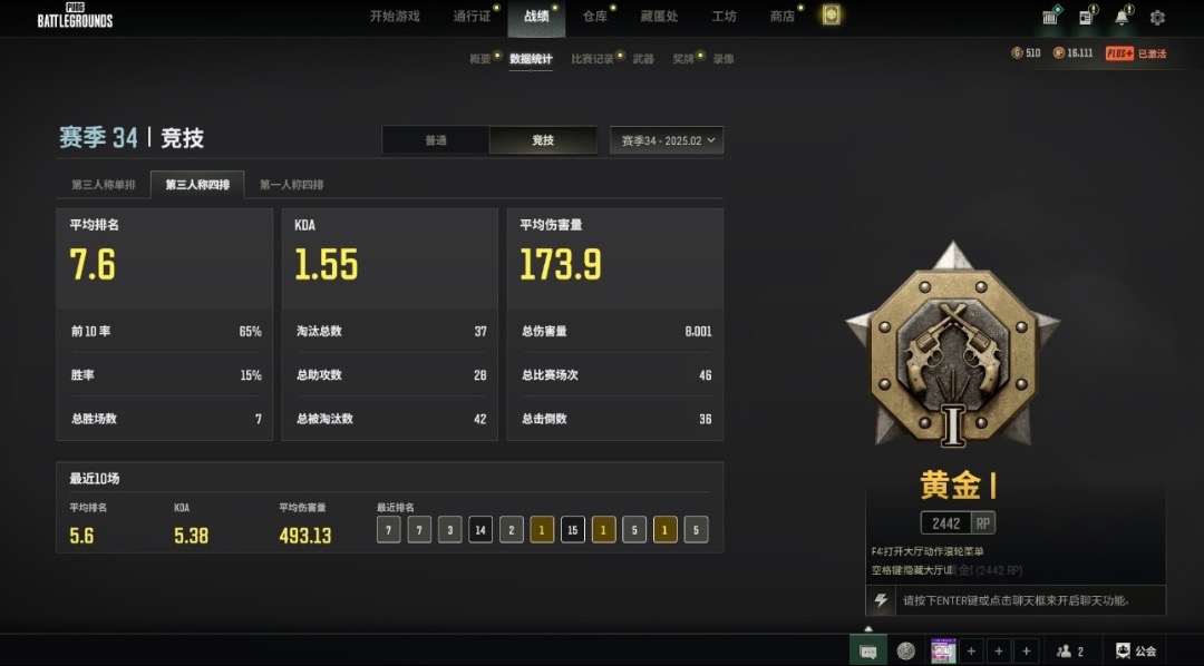 绝地求生陪玩服务