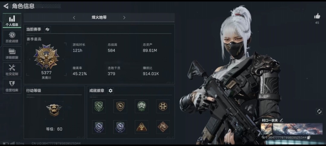三角洲行动手游陪玩服务