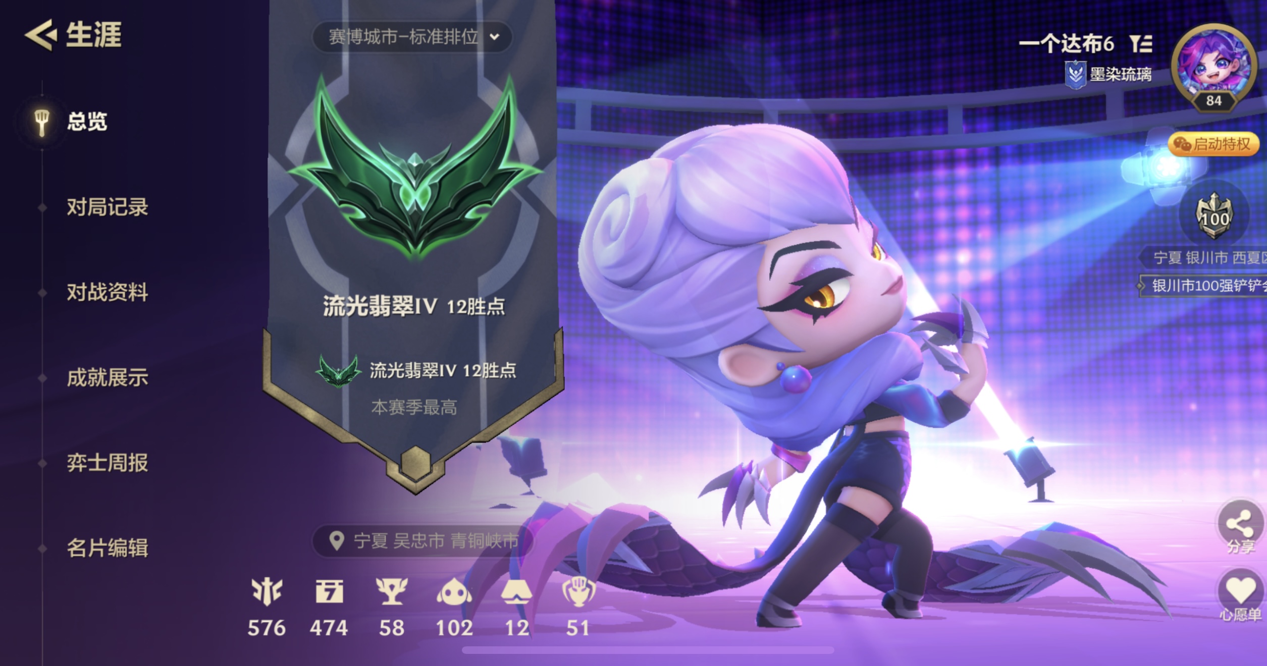 金铲铲之战陪玩服务