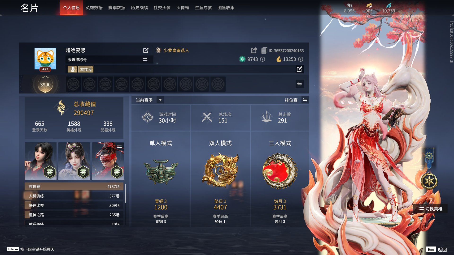 永劫无间陪玩服务