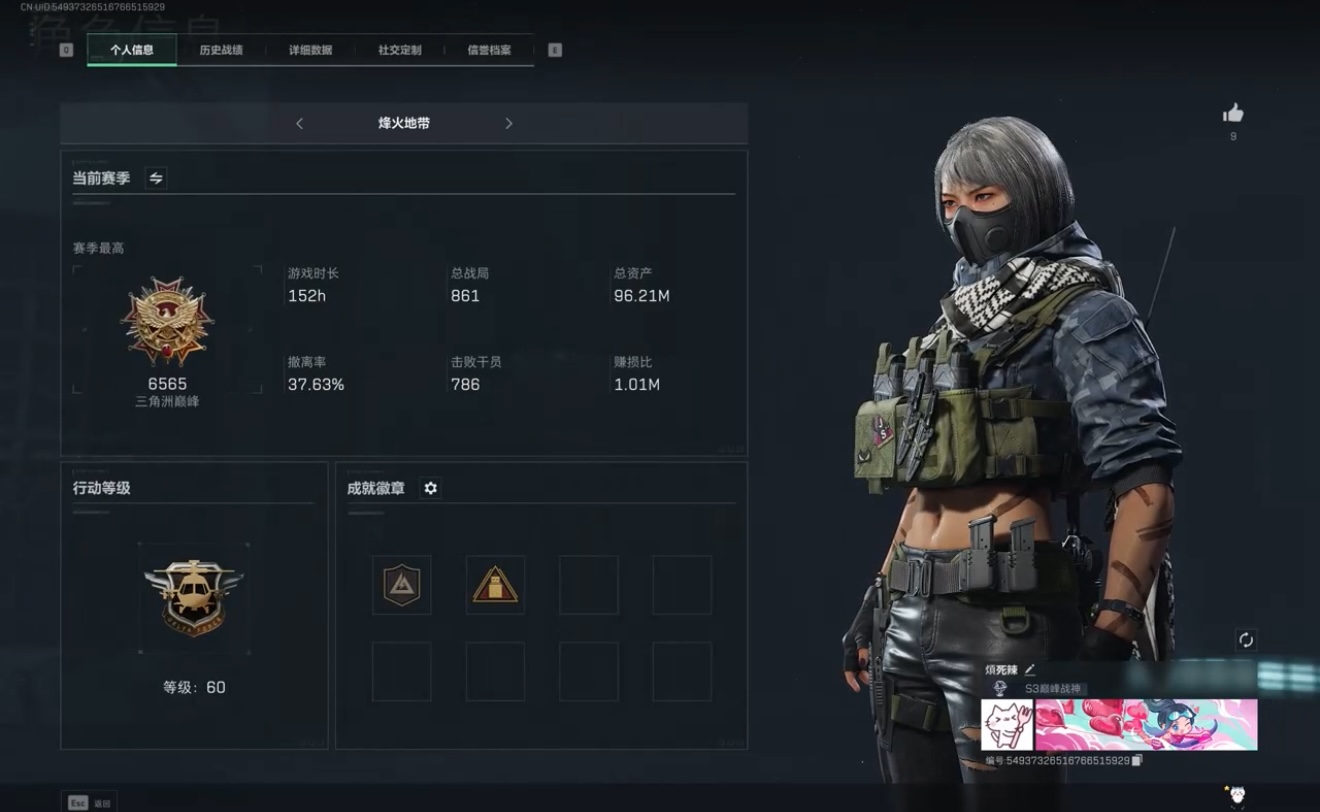 三角洲行动陪玩服务