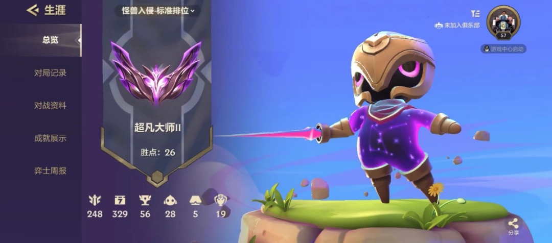 金铲铲之战陪玩服务