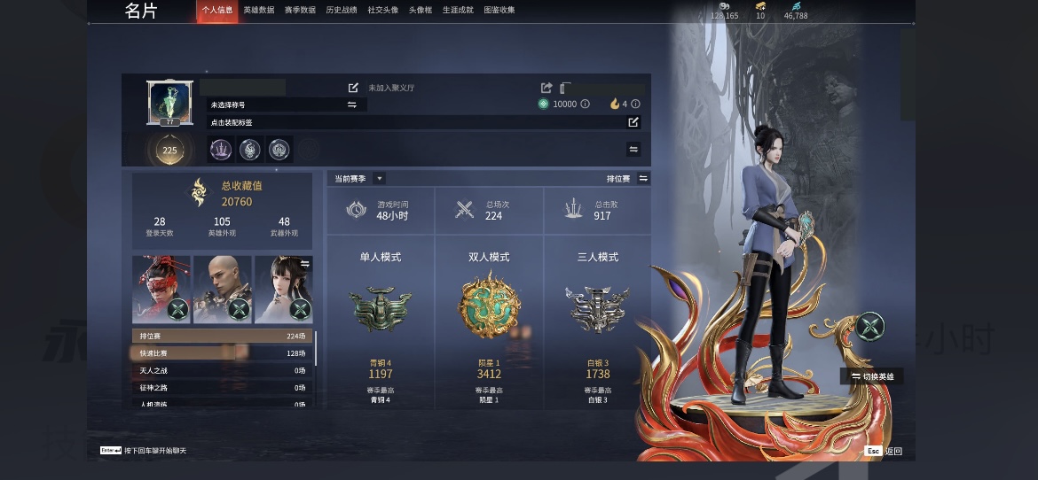 永劫无间陪玩服务
