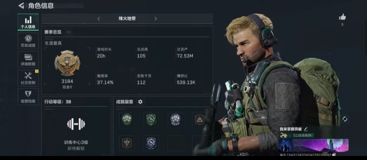 三角洲行动手游陪玩服务