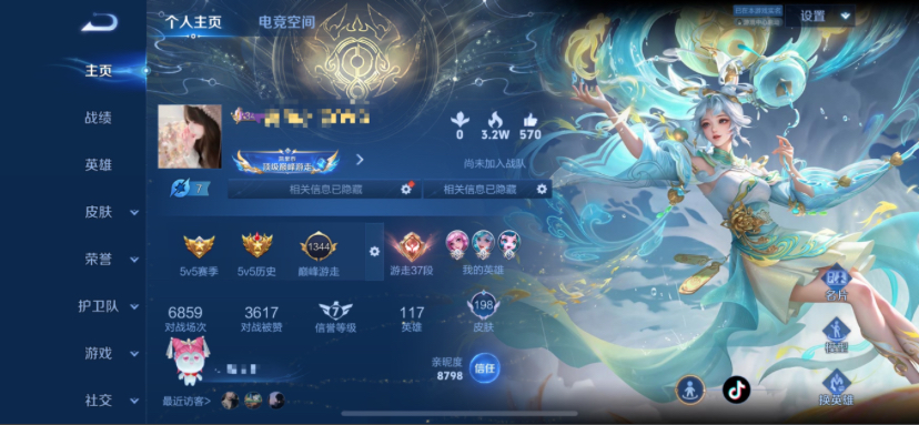王者荣耀陪玩服务