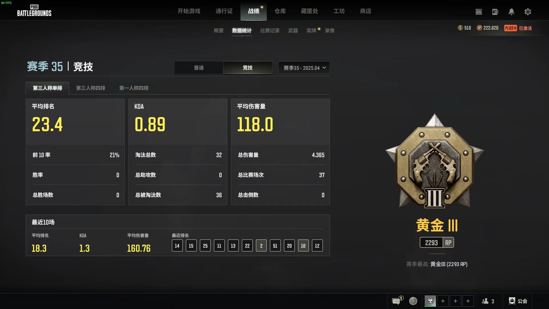 绝地求生陪玩服务