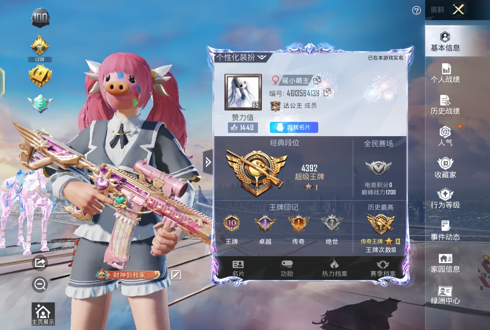 和平精英陪玩服务