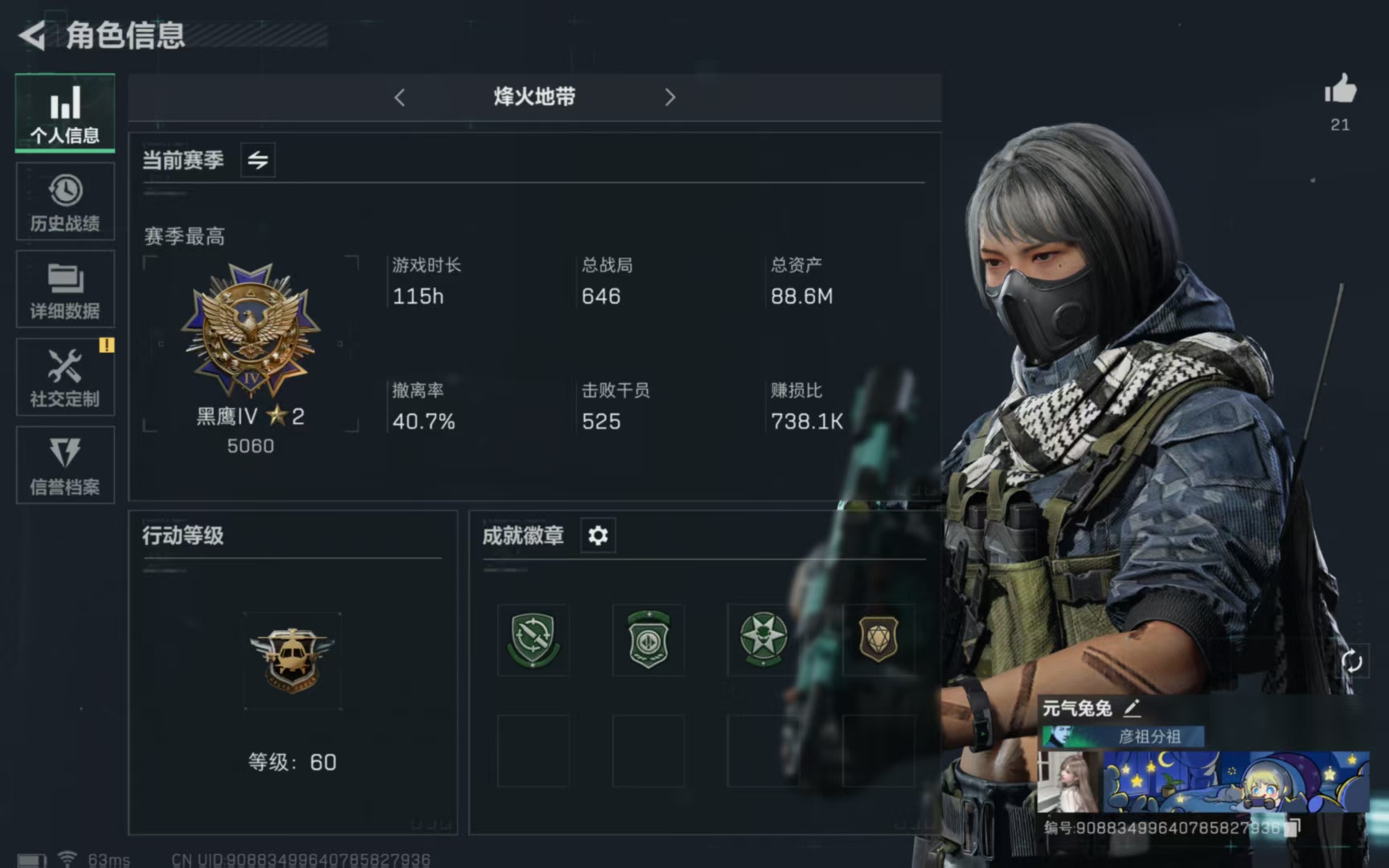 三角洲行动手游陪玩服务