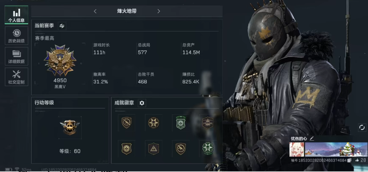 三角洲行动手游陪玩服务