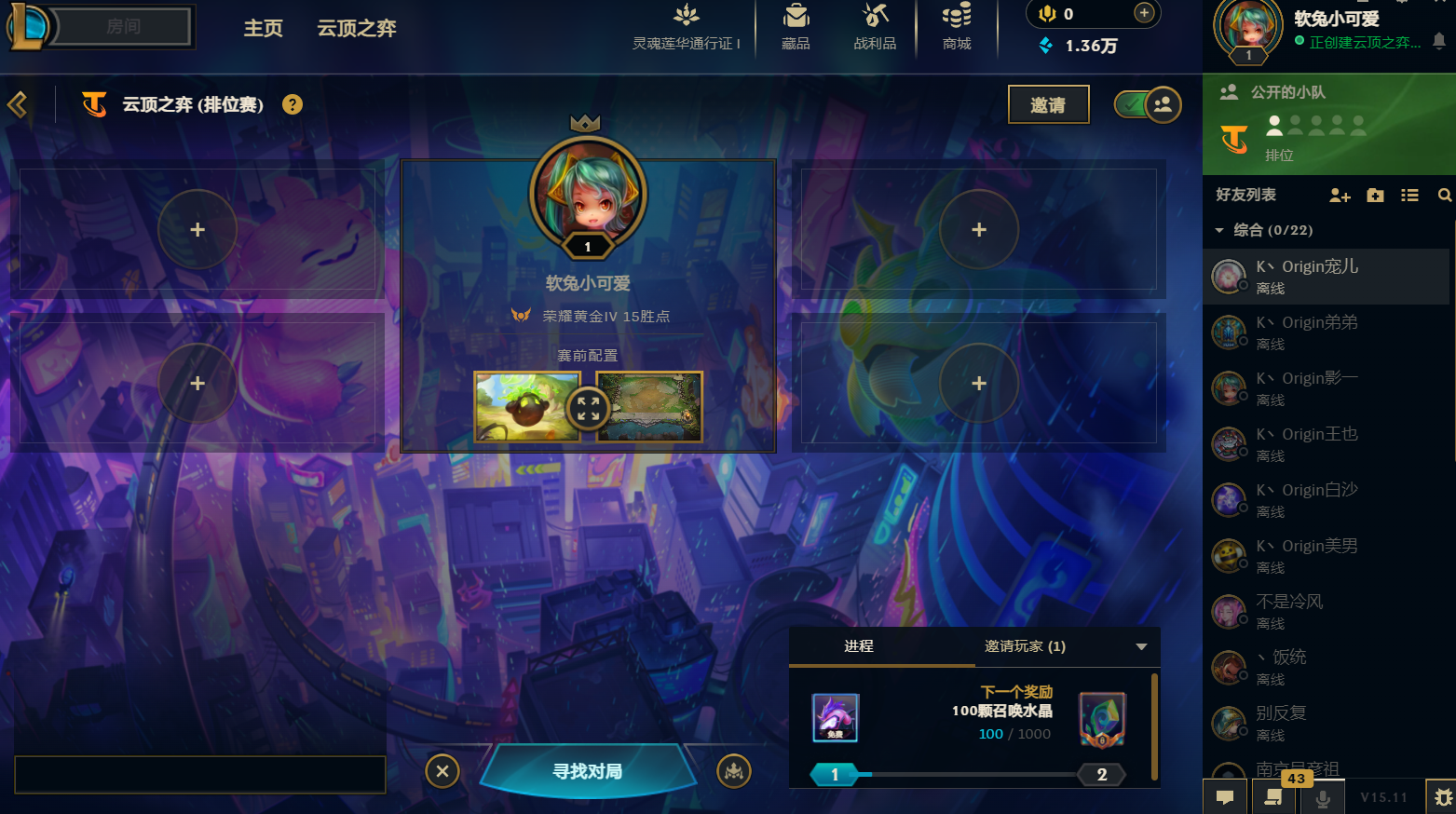 云顶之弈陪玩服务