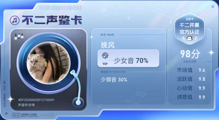 疗愈师陪玩服务
