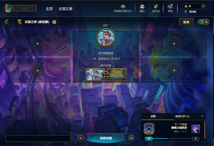 云顶之弈陪玩服务