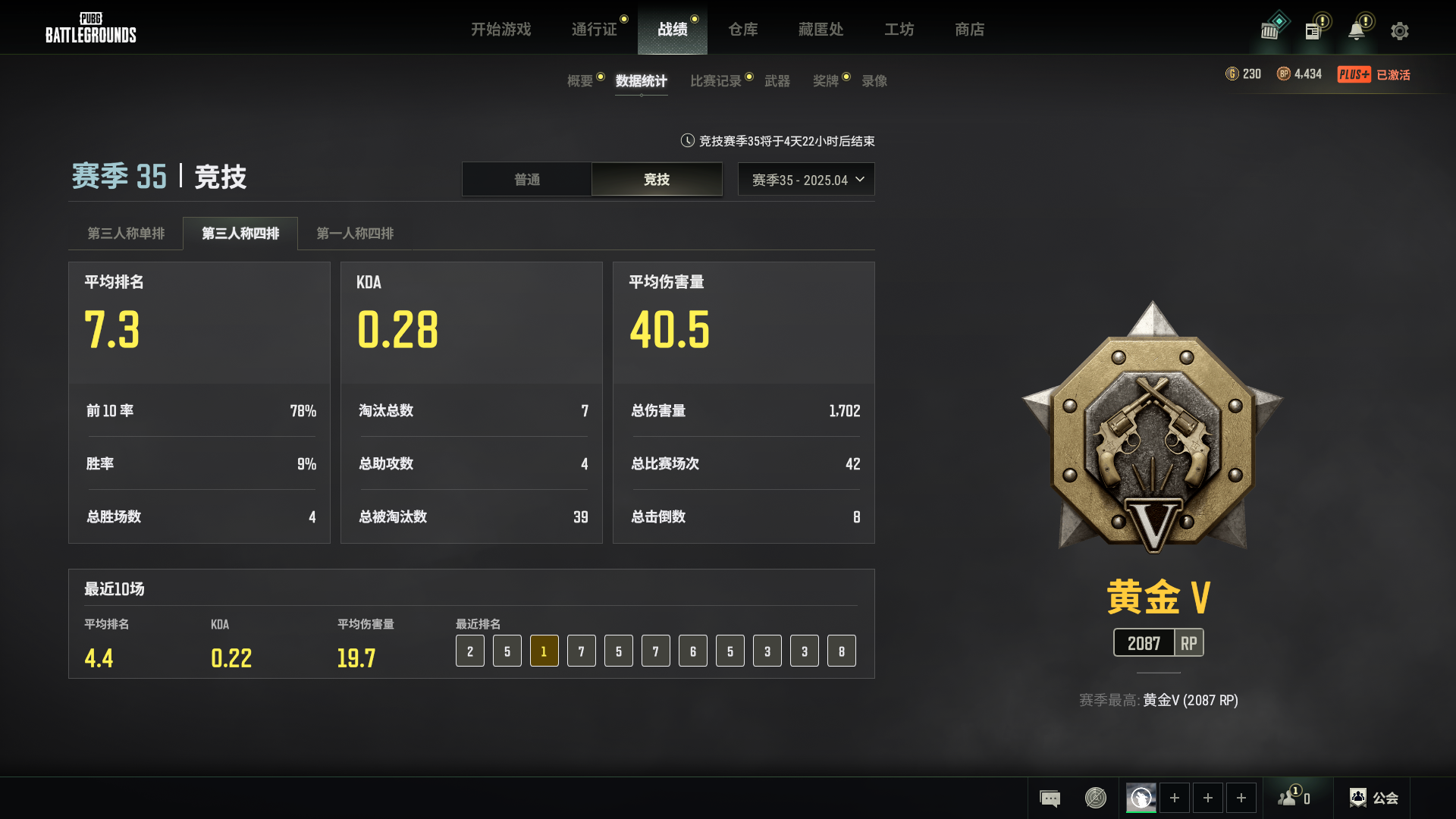 绝地求生陪玩服务