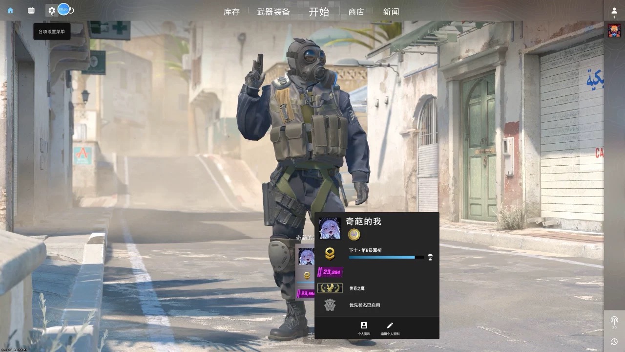 csgo陪玩服务