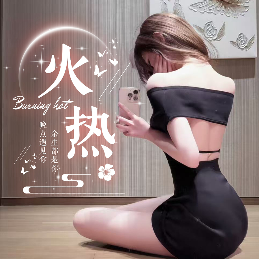 Hy-火热/新厅开业