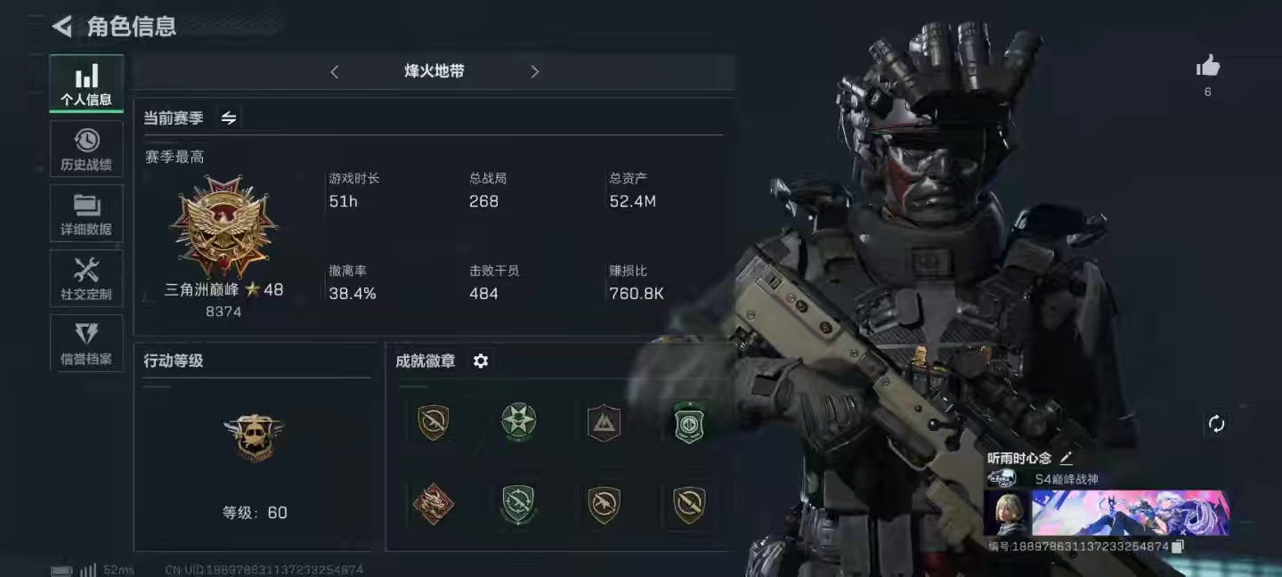 三角洲行动陪玩服务